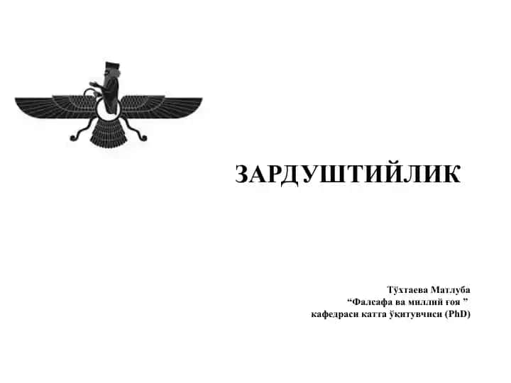 Zardushtiylik