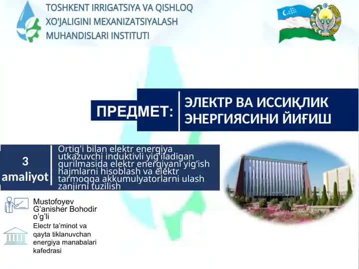 Elektr ta’minot va qayta tiklanuvchi eneriya mana balarini kafolash uchun aqumulyatorli g'ilofat