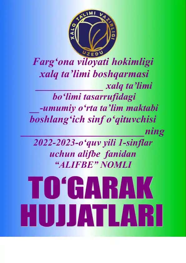 Alifbe fanidan "ALIFBE" nomli kitob