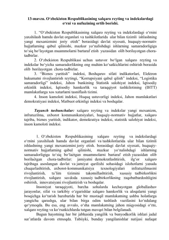 Xalqaro Reyting va Indekslar