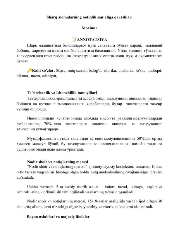 Sharq alomalarning notiqlik san’atiga qarashlari