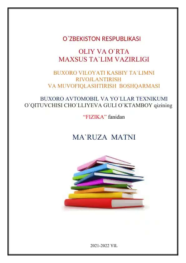 Fizika fanidan ma`ruza matni