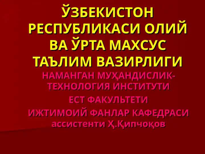 Ахлоқшунослик фанининг тадқиқот доираси, мақсади ва вазифалари
