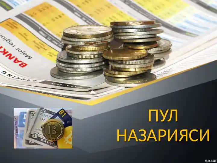 Pul nazariyasi