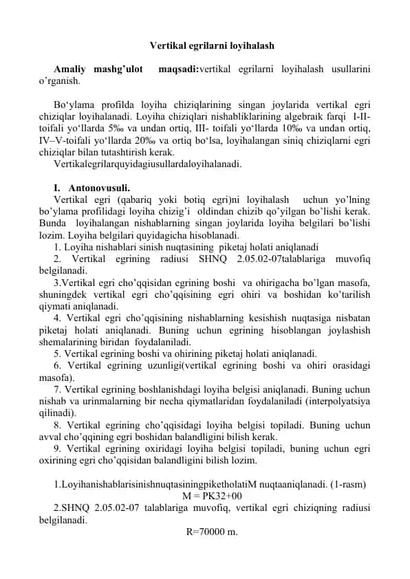 Vertikal egrilarni loyihalash