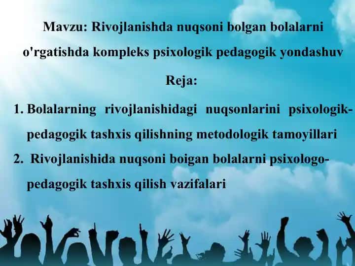 Bolalarning rivojlanishidagi nuqsonlarini psixologik-pedagogik tashxis qilishning metodologik tamoyillari