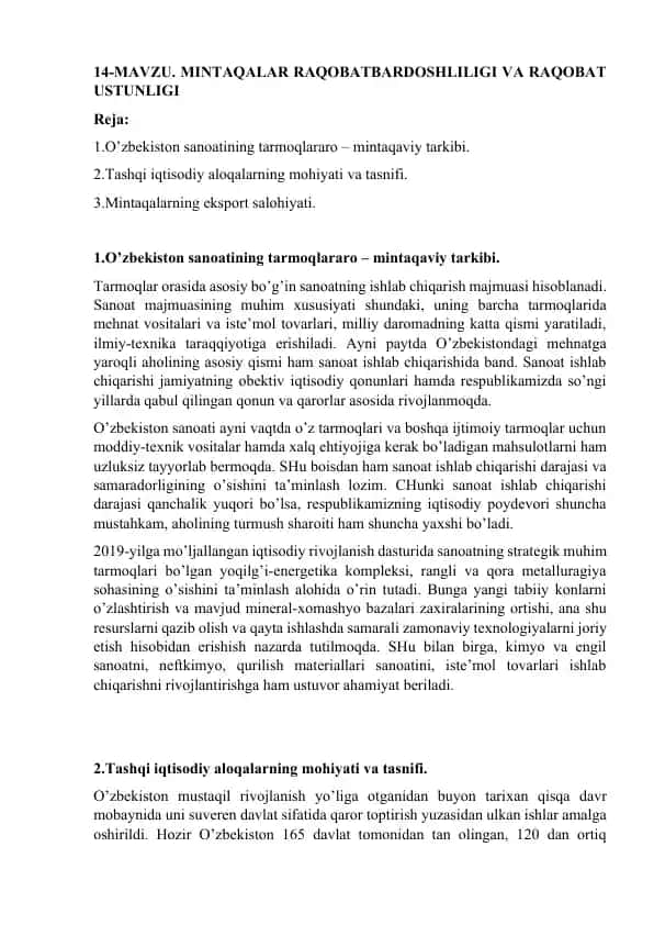 O’zbekiston sanoatining tarmoqlararo – mintaqaviy tarkibi.