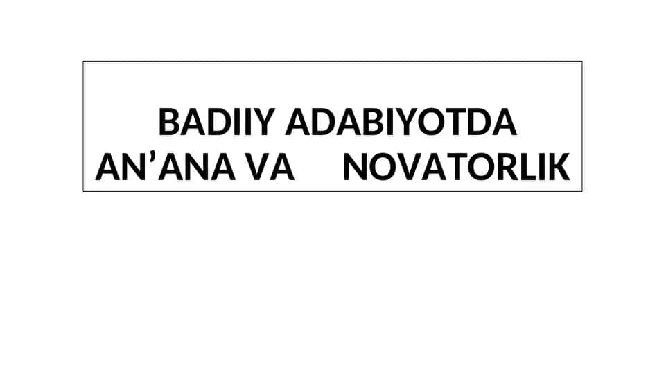 An’ana va Novatorlik