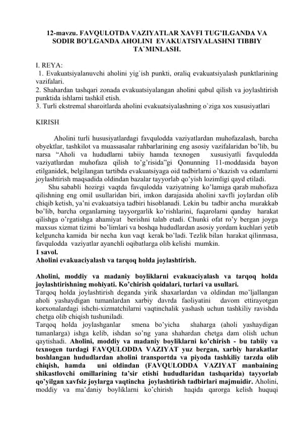 Evakuatsiyalash tibbiy xizmati