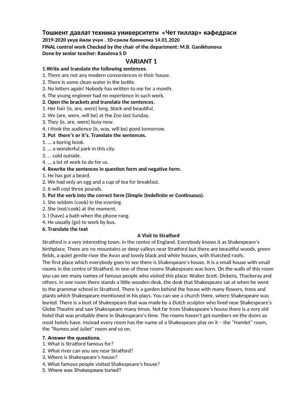 English Language Exam Papers