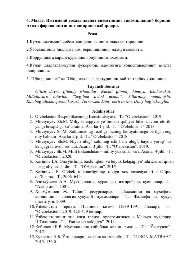 Ижтимоий соҳада давлат сиёсатининг такомиллашиб бориши