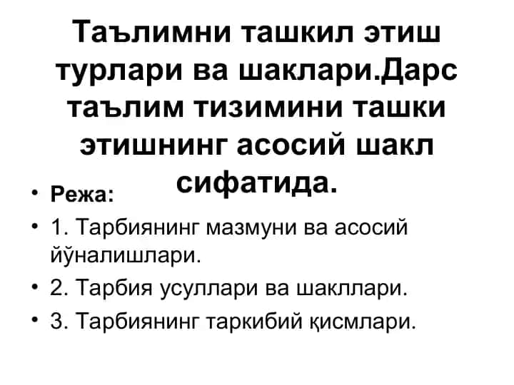 Тарбия Қонуниятлари ва Усуллари