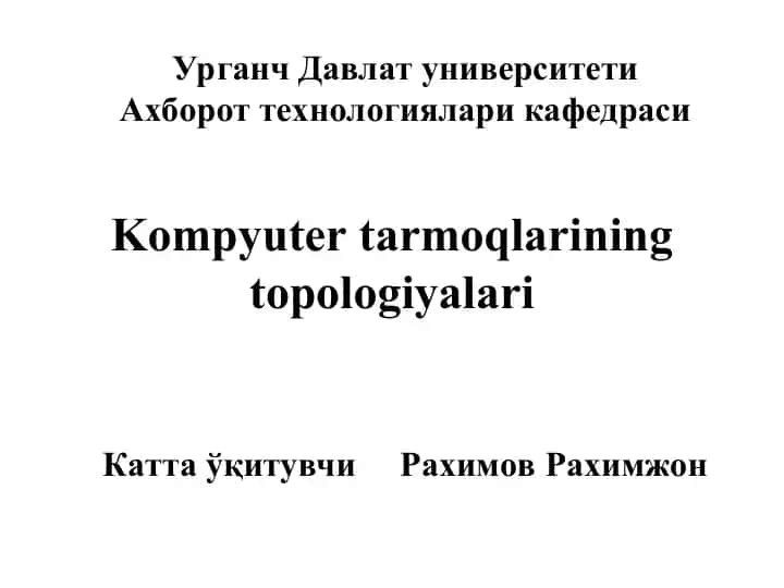 Kompyuter tarmoqlarining topologiyalari