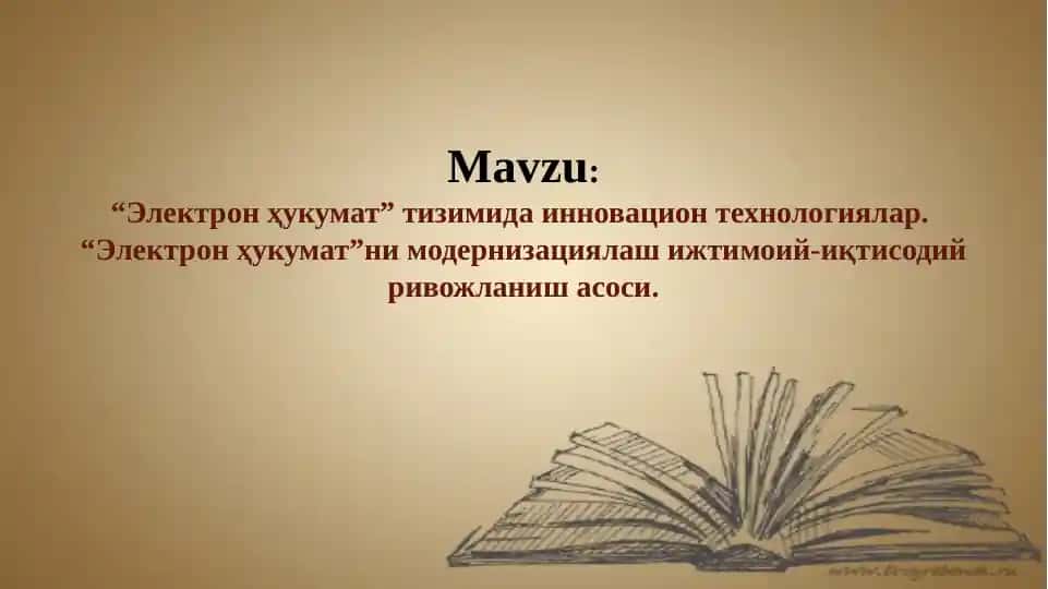 Электрон ҳукумат тизимида инновацион технологиялар