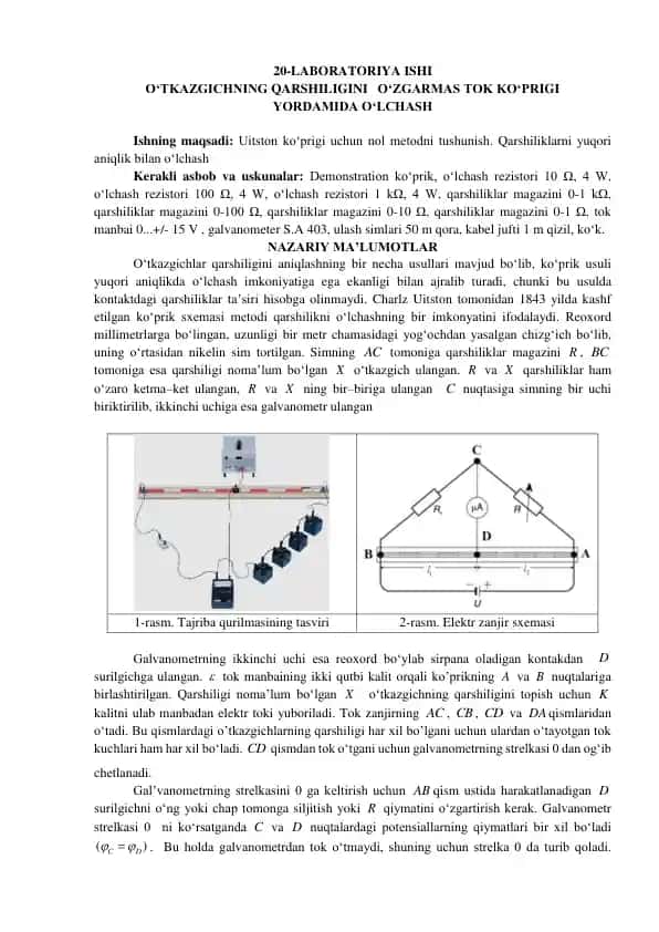 Laboratoriya ishi - O‘tkazgichning qarshiligini o‘zgarmas tok ko‘prigi yordamida o‘lchash