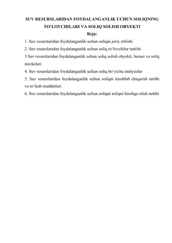 SUV RESURSLARIDAN FOYDALANGANLIK UCHUN SOLIQNING TO‘LOVCHILARI VA SOLIQ SOLISH OBYEKTI
