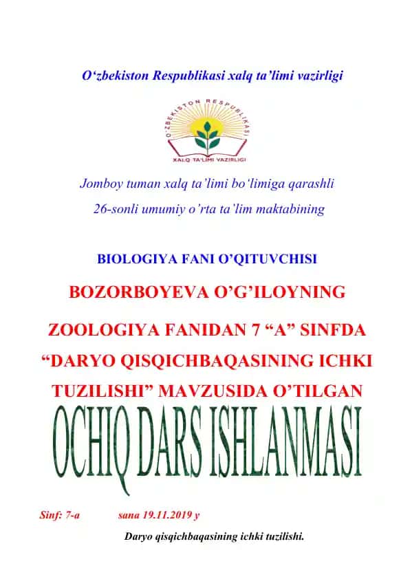 Daryo qisqichbaqasining ichki tuzilishi