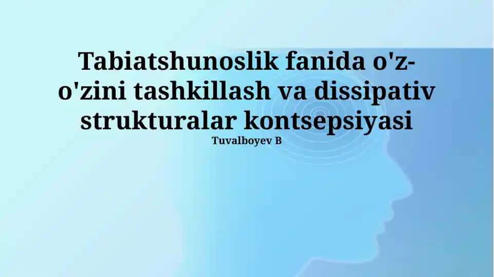 Tabiatshunoslik fanida o'z-o'zini tashkillash va dissipativ strukturalar kontsepsiyasi