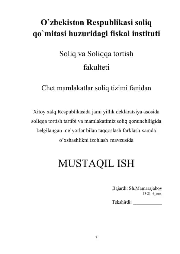 O`zbekiston Respublikasi soliq qo`mitasi huzuridagi fiskal instituti