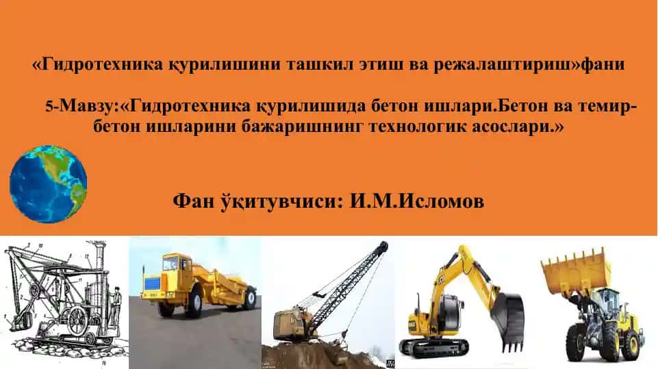 Гидротехника қурилишида бетон ишлари