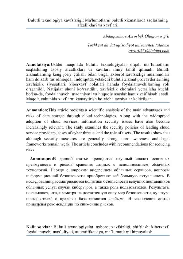 Bulutli texnologiya xavfsizligi