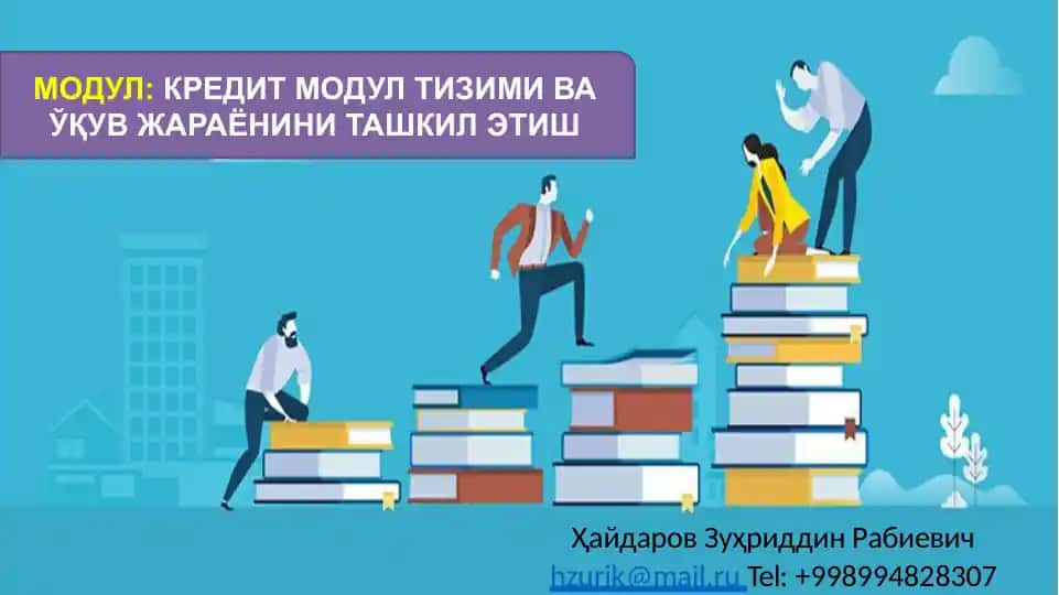 KREDIT MODUL TIZIMI VA O'QUV JARAYONINI TASHKIL ETISH