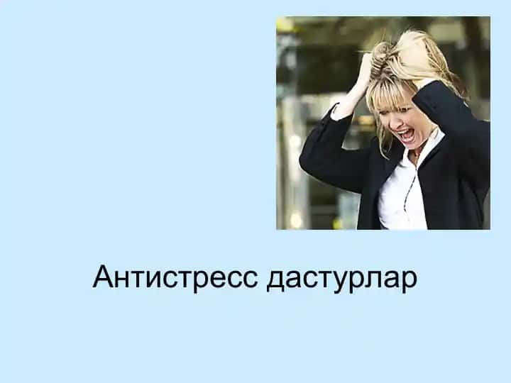 PSIXOLOGIYA