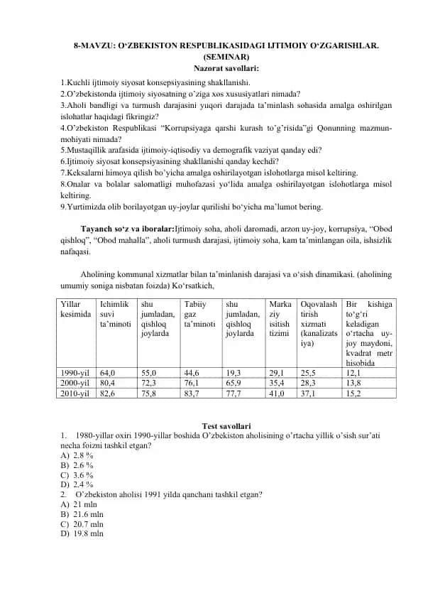 Seminar materiallari "O‘zbekiston Respublikasidagi Ijtimoiy O‘zgarishlar"
