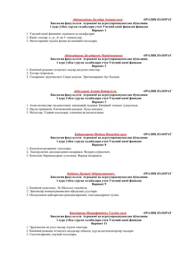Umumiy kimyo fanidan Oraliq Nazorat