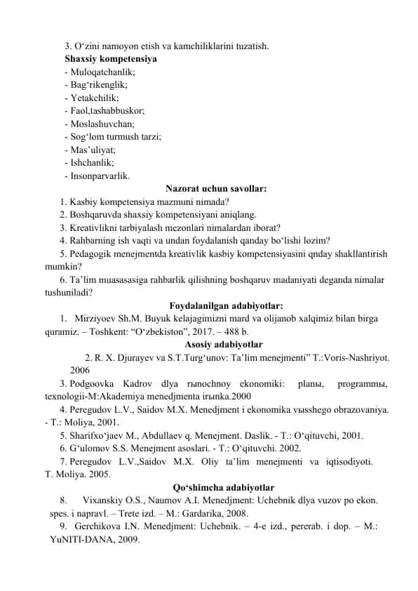 Shaxsiy kompetensiya