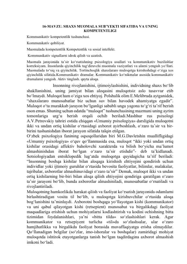 Kommunikativ kompetentlik va muomalada kompetentlik