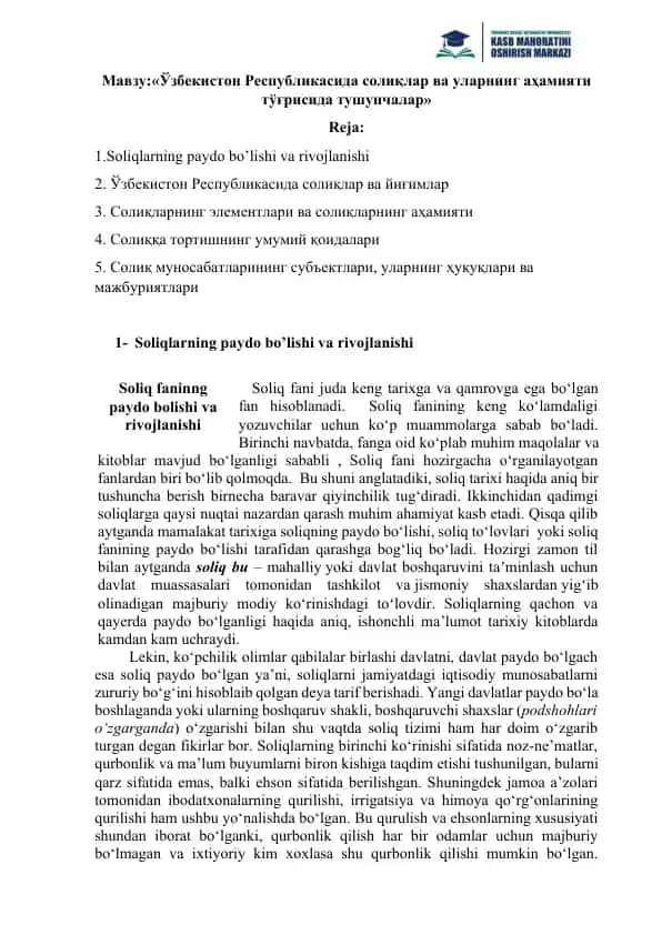 Soliqlarning paydo bo’lishi va rivojlanishi