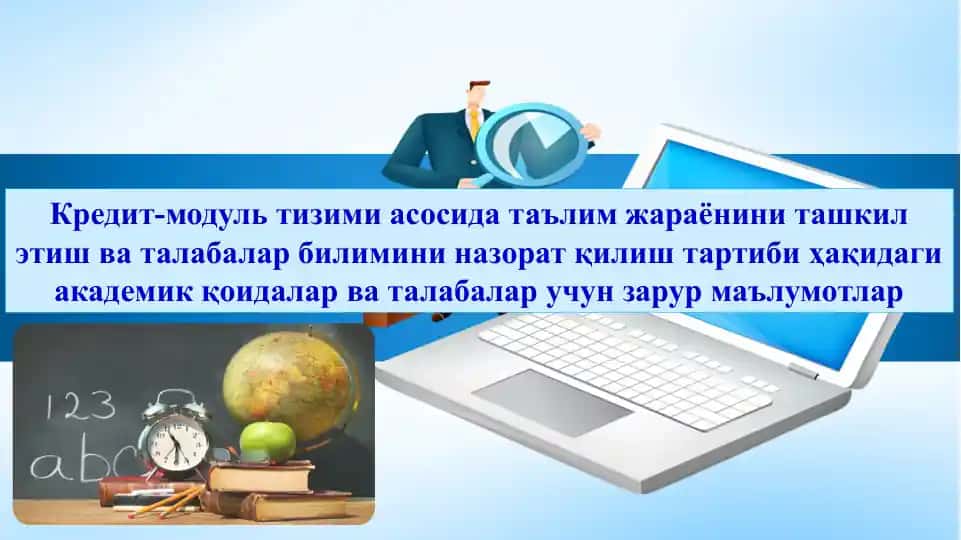 Болонья жараёни
