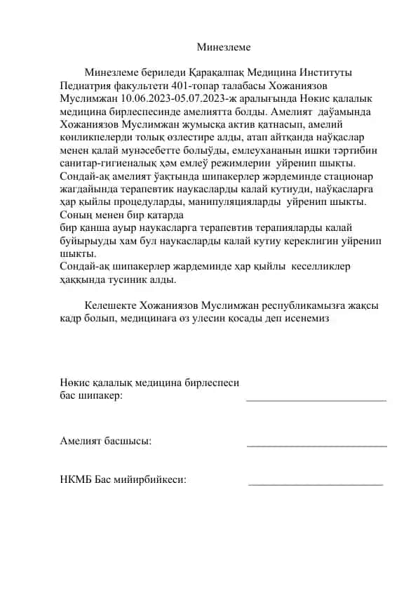 Minlezleme