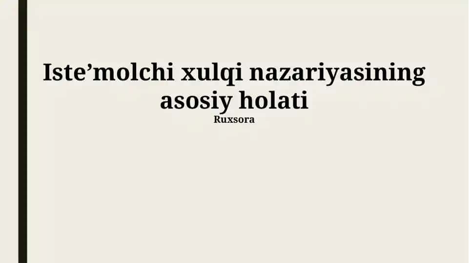 Isteʼmolchi xulqi nazariyasining asosiy holati