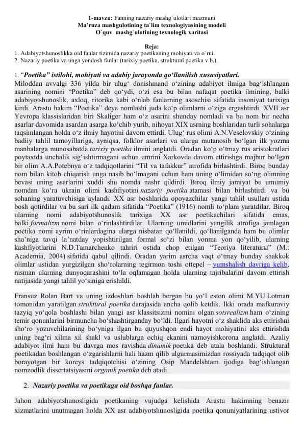 Poetika
