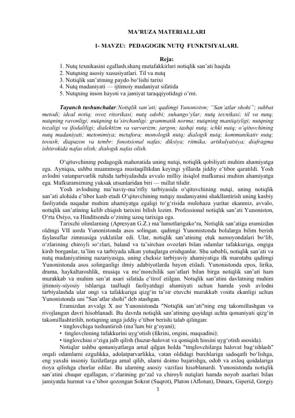 Pedagogik nutq funktsiyalari
