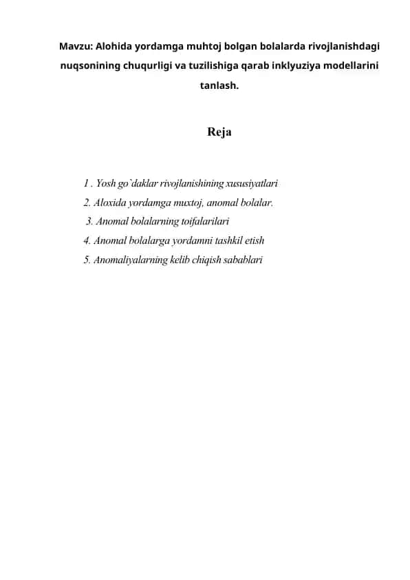 Anomaliyalarning rivojlanishida inklyuziya modellarini tanlash