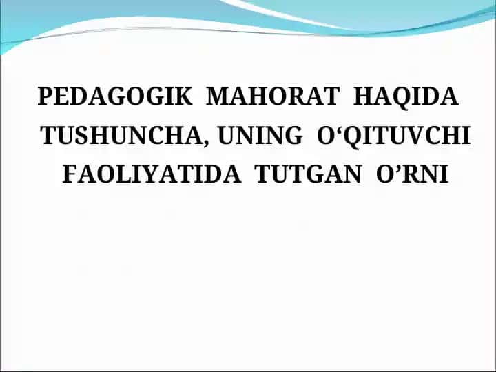 Pedagogik mahorat haqida tushuncha