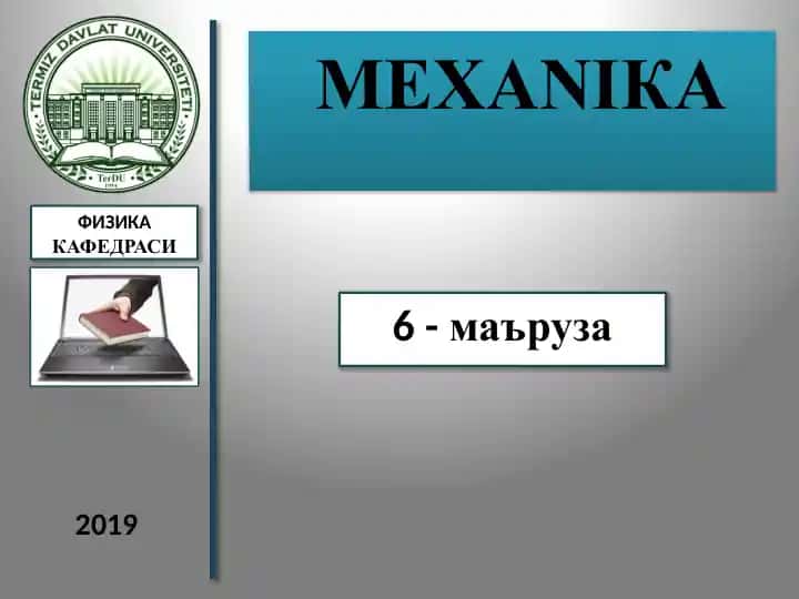 MEXANIКА ФИЗИКА КАФЕДРАСИ 2019