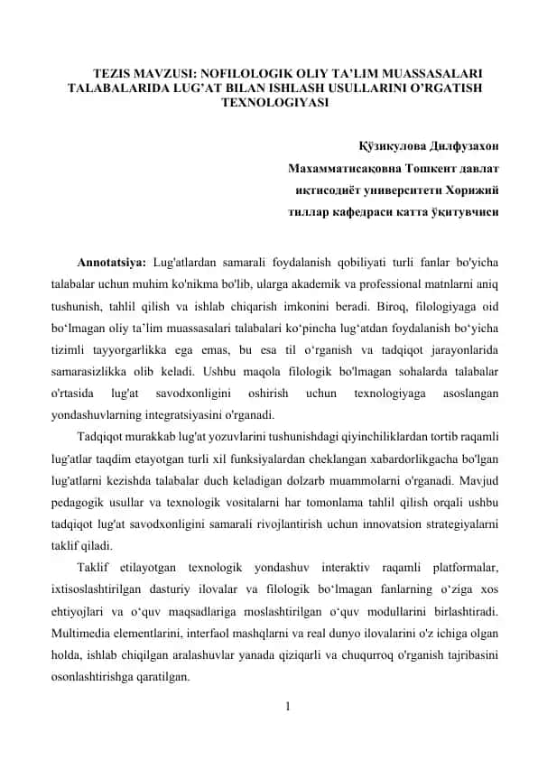 NOFILOLOGIK OLIY TA’LIM MUASSASALARI TALABALARIDA LUG’AT BILAN ISHLASH USULLARINI O’RGATISH TEXNOLOGIYASI
