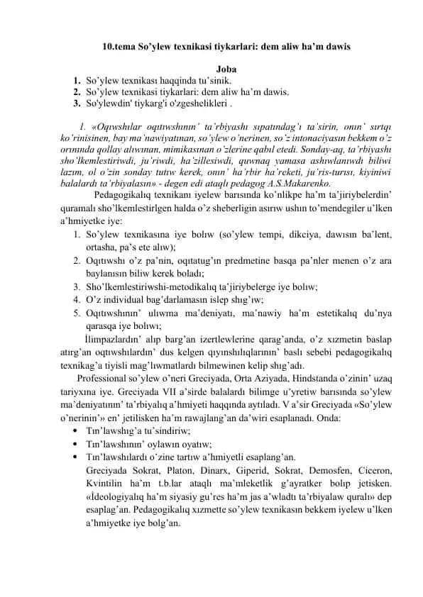 So’ylew texnikasi tiykarlari: dem aliw ha’m dawis