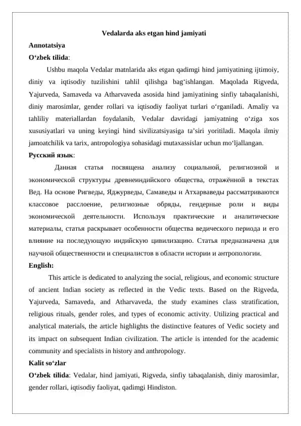 Vedalarda aks etgan hind jamiyati