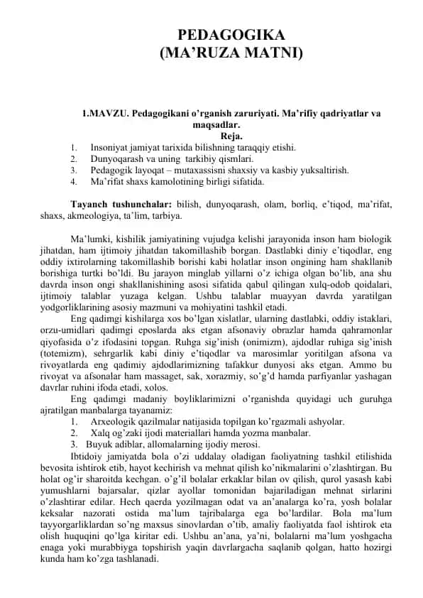 Pedagogika