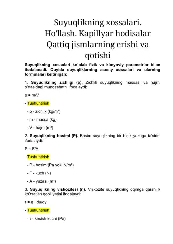 Suyuqlikning xossalari. Ho'llash.Kapillyar hodisalar. Qattiq jismlarning erishi va qotishi.