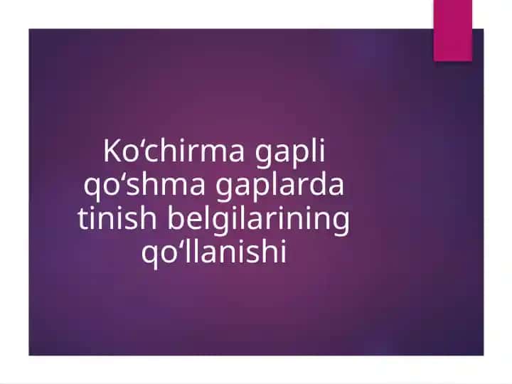 Ko‘chirmagapliqo‘shmagaplar dastini shbelgilarining qo‘llanishi