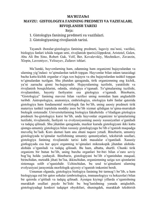 Gistologiya fanining predmeti va vazifalari