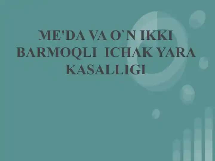 Me'da va o`n ikkibarmoqli ichak yaragasalligi