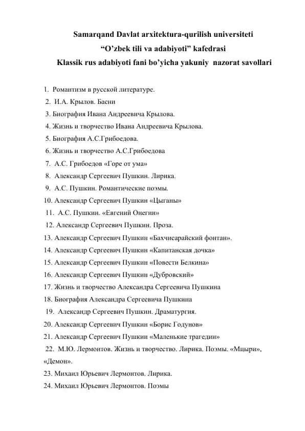 Klassik rus adabiyoti fani bo‘yicha yakuniy nazorat savollari