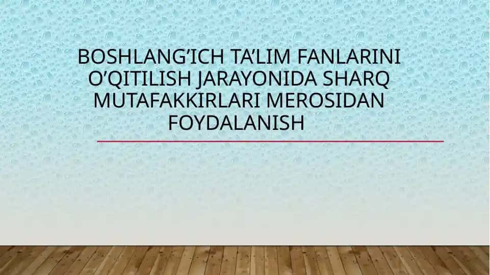 Boshlang'ich ta'lim fanlarini o'qitish jarayonida sharq mutafakkirlarining merosidan foydalanish